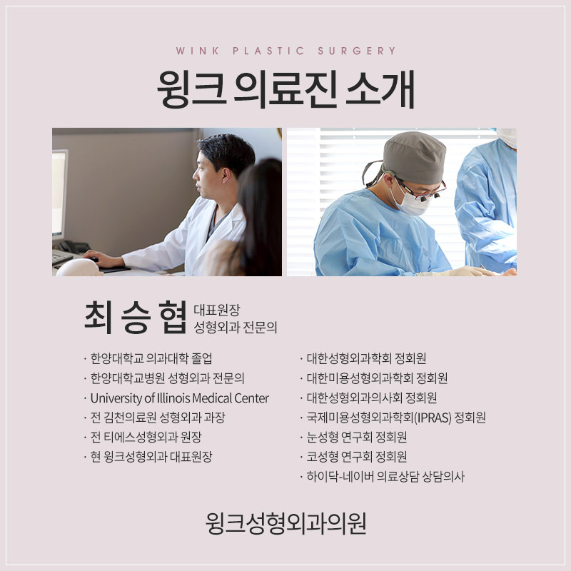 Shall We Learn About Canthoplasty and Dual Canthoplasty? image 8