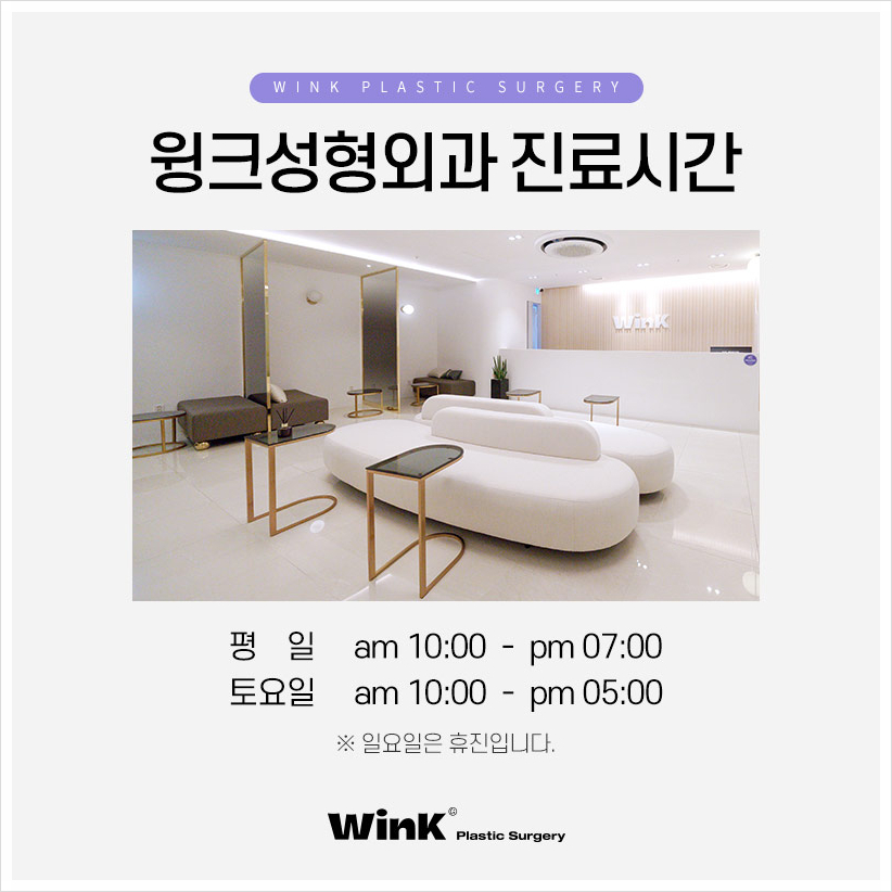 쌍꺼풀재수술 두줄따기눈재수술 윙크성형외과 소세지눈재수술 관련 이미지 10