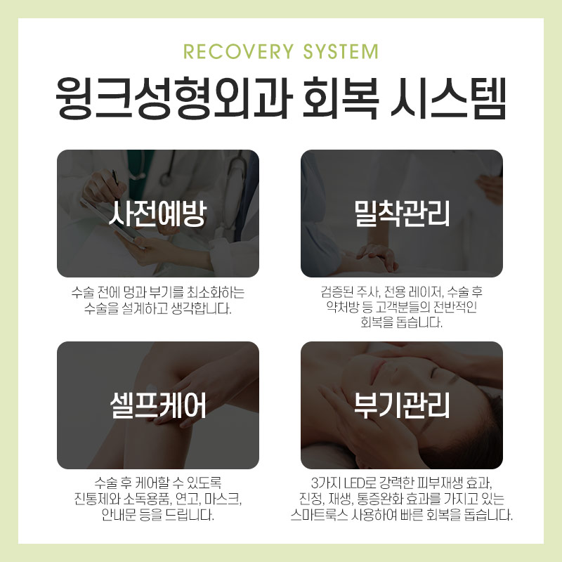 두꺼운 소세지눈? 윙크성형외과 두줄따기 눈재수술로 라인낮추기! 관련 이미지 7