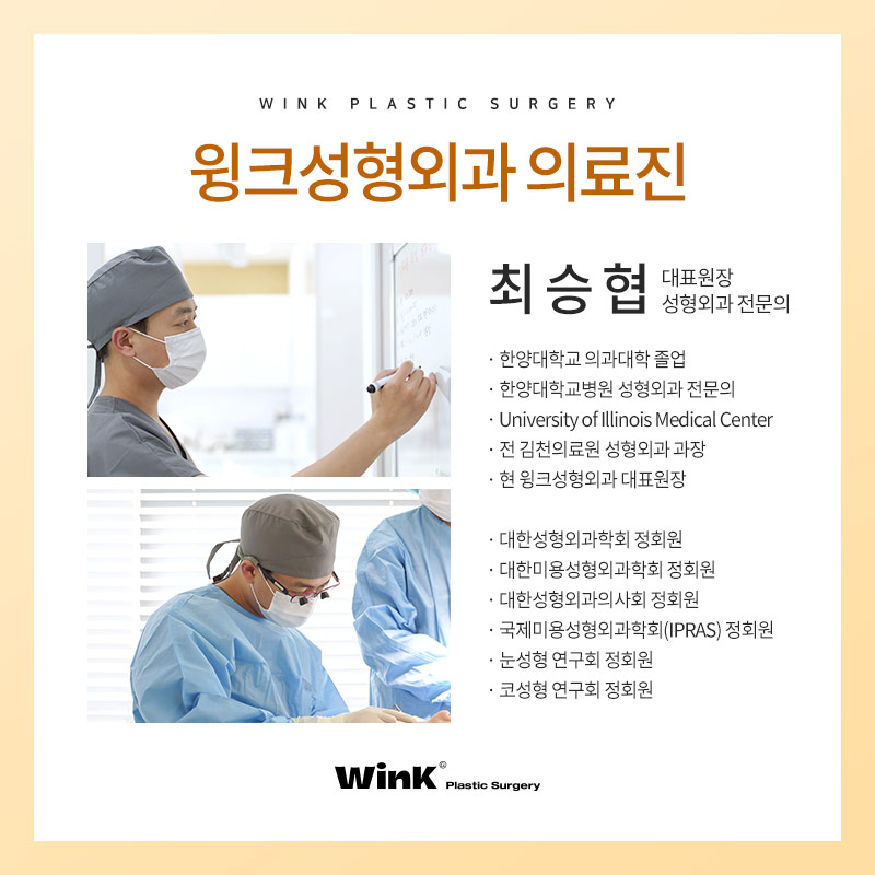 Let’s Learn About the Types of Double Eyelid Lines image 9