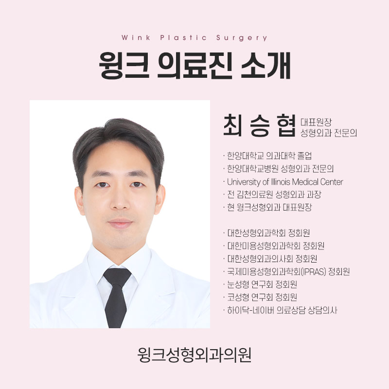 절개 쌍꺼풀 흉터에 대해 알아보겠습니다. 관련 이미지 6