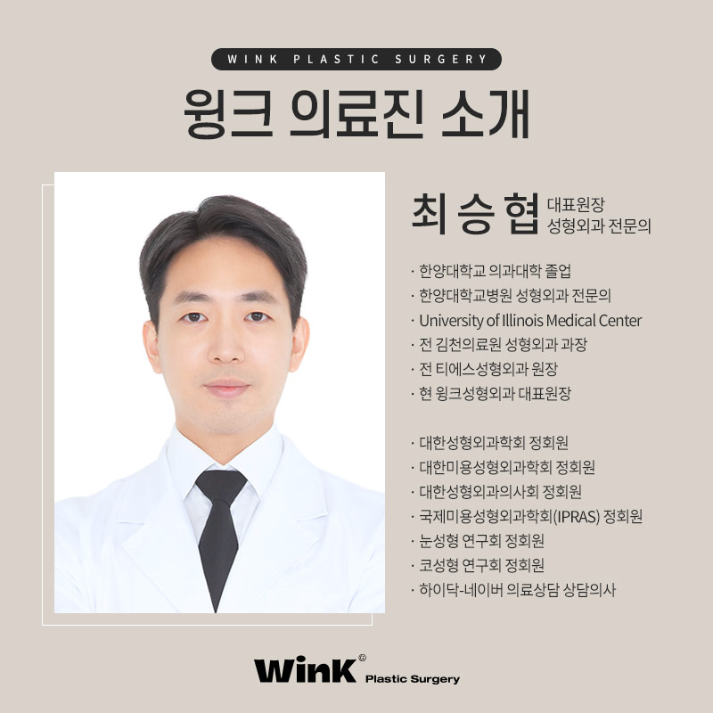 몽고주름이 쌍꺼풀 수술에 미치는 영향! 윙크성형외과에서 알려드려요 관련 이미지 8