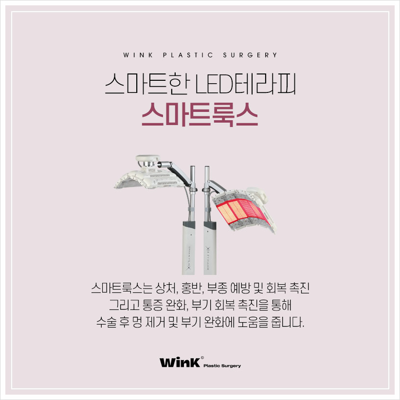 눈짝짝이 짝짝이눈 고민이라면 윙크성형외과 짝눈수술 짝눈교정전후 관련 이미지 8