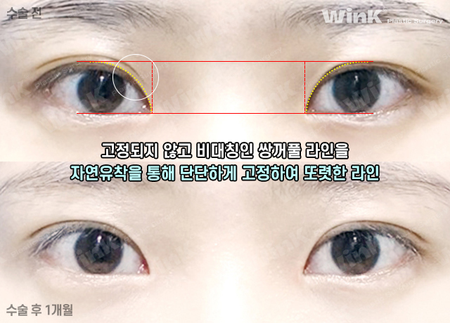 Natural-looking and long-lasting with WINK’s own natural adhesion! image 4