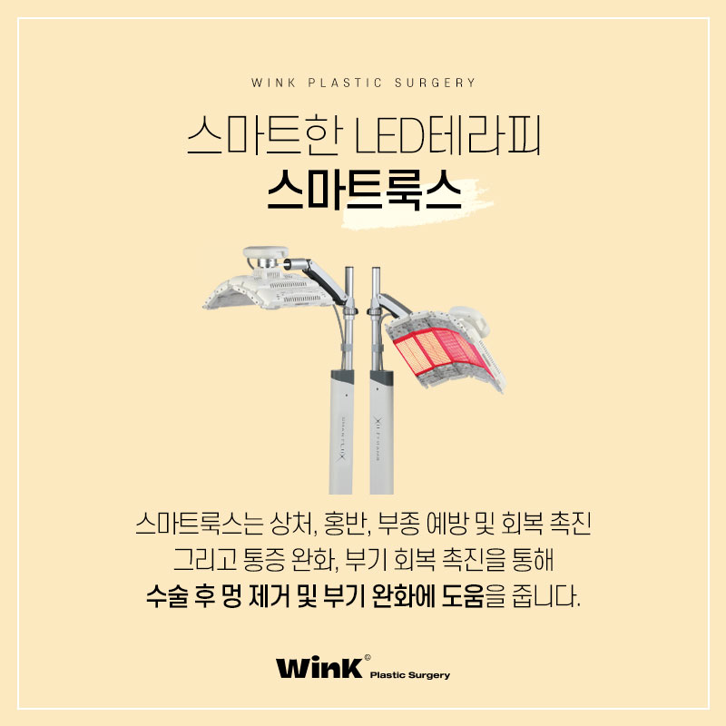 신사절개쌍꺼풀 쌍수절개후기 윙크성형외과 절개쌍꺼풀 관련 이미지 7