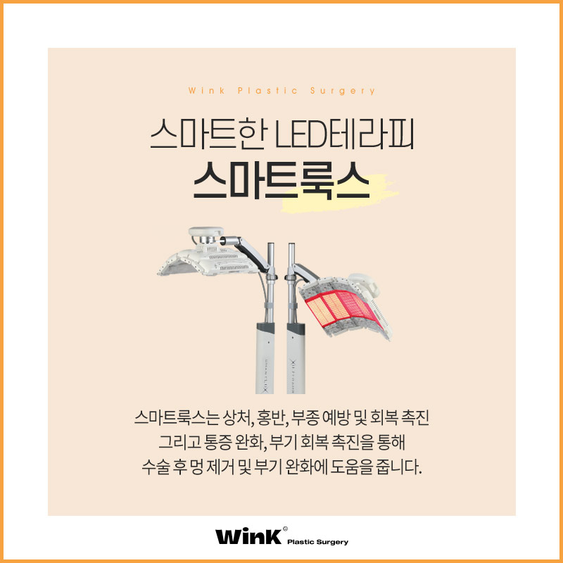 Wink’s Upper Blepharoplasty Revision Surgery, Considering Both Function and Aesthetics image 11