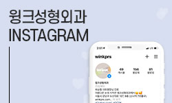 눈재수술 이런분들께 추천드립니다! 관련 이미지 9