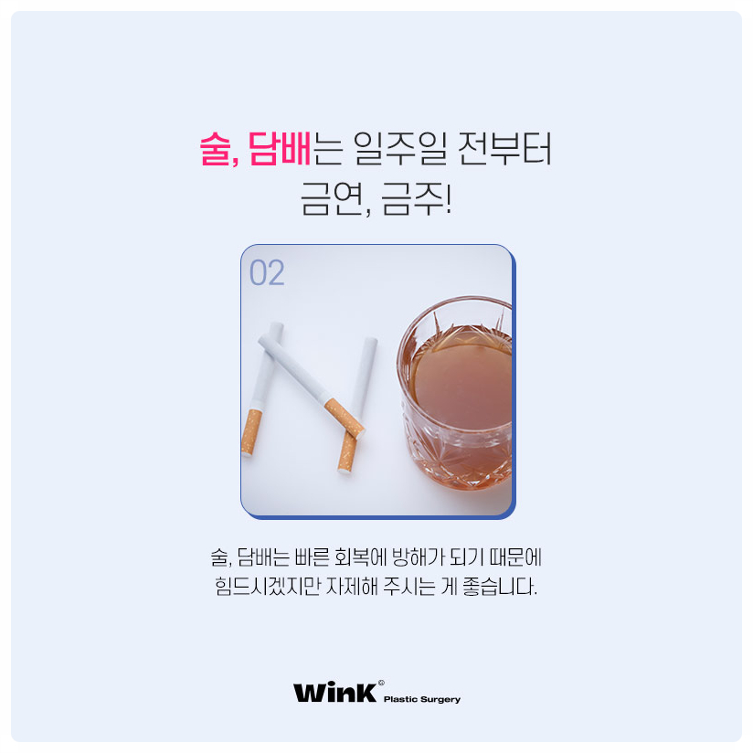 Must-Read Before Plastic Surgery: Preparing for Eye Surgery and Double Eyelid Surgery Precautions with Wink Plastic Surgery image 4