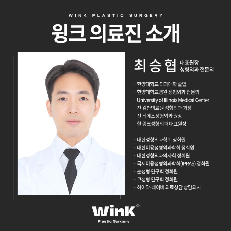 얼굴살찌는법 알아본다면? 신사역풀페이스지방이식 관련 이미지 7