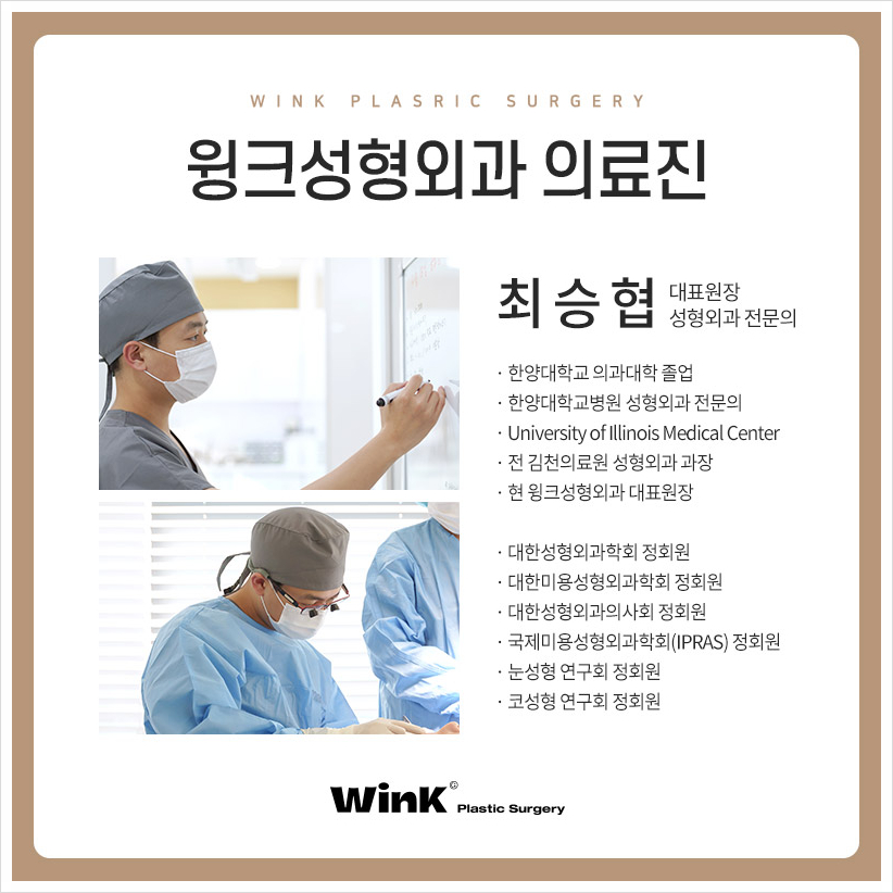자가지방이식 어디서? 윙크성형외과 얼굴지방이식후기 이마지방이식가격 관련 이미지 8