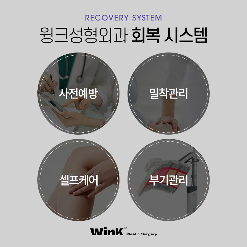 두껍고 높은 소세지눈? 윙크성형외과 두줄따기로 라인낮추기! 관련 이미지 8