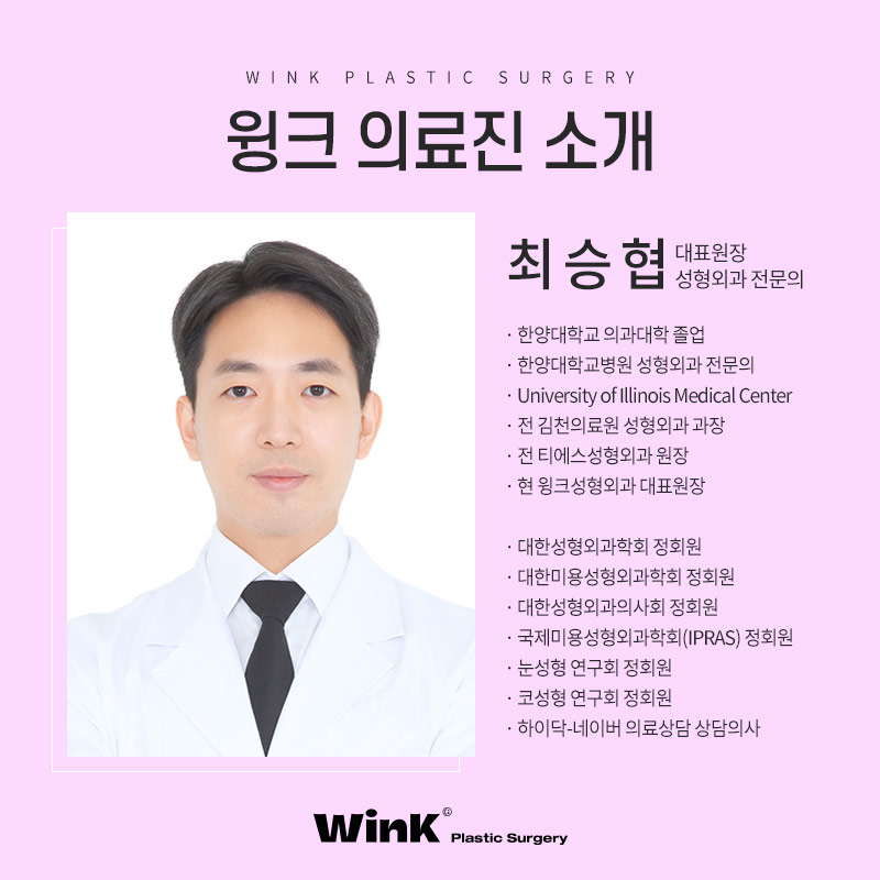 쌍꺼풀비후증(소세지눈), 윙크성형외과 두줄따기로 자연스럽게! 관련 이미지 10