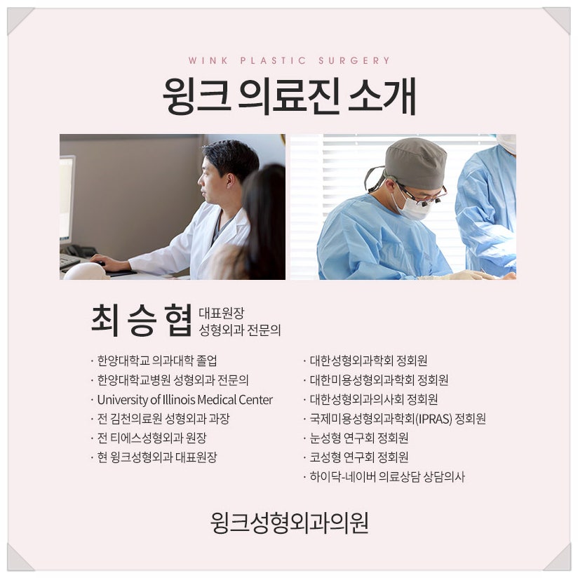 If You’re Looking Into Reviews of Dual Canthoplasty That Softens a Fierce Look image 7