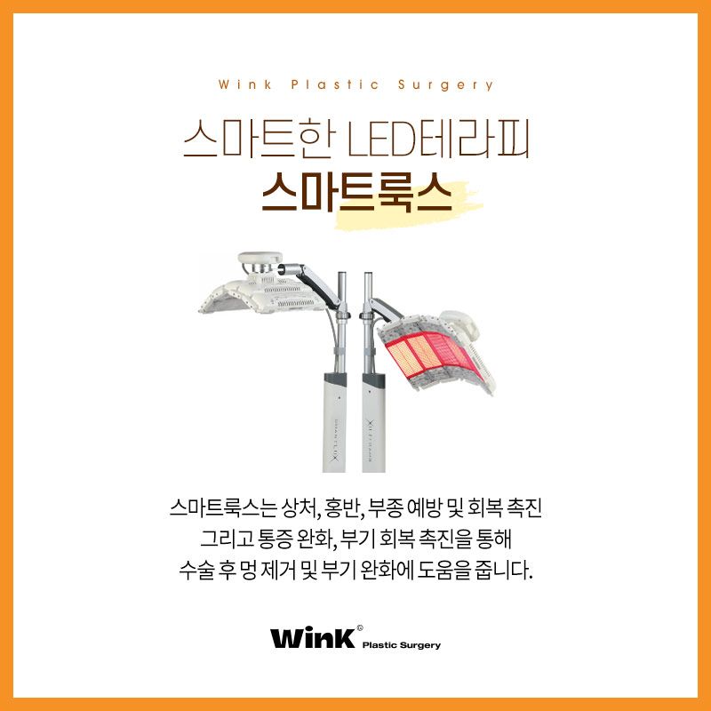 쌍꺼풀재수술 쌍수재수술후기 윙크성형외과 신사눈재수술비용 관련 이미지 8