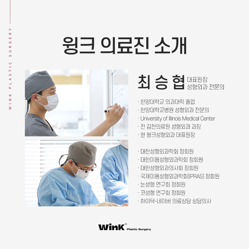 절개쌍꺼풀재수술 쌍수재수술  윙크성형외과 쌍꺼풀재수술 쌍꺼풀재수술후기 관련 이미지 9