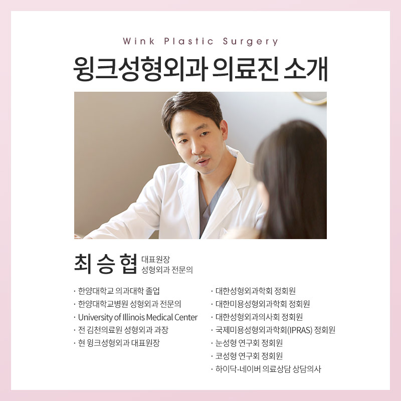 자연유착 쌍꺼풀 수술에 대해 알아보겠습니다. 관련 이미지 8