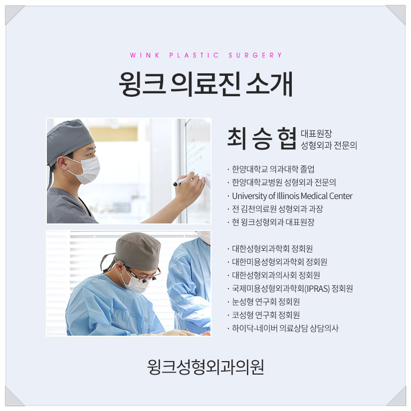 아이린눈 인아웃연예인?  윙크성형외과와 알아보는 쌍꺼풀라인종류! 관련 이미지 10