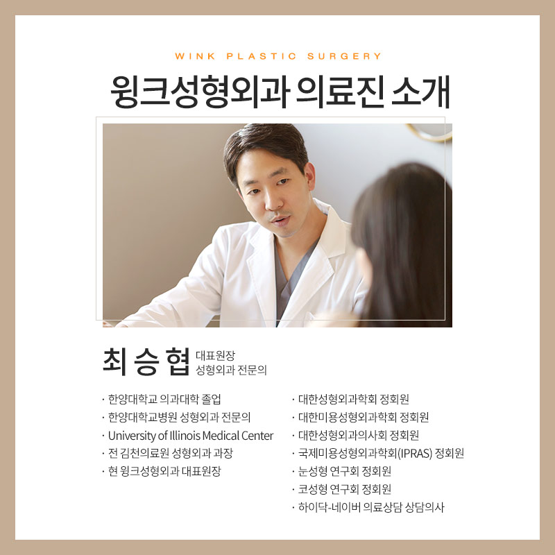 자연유착쌍수후기 자연유착전후를 알아본다면 윙크성형외과가 정답! 관련 이미지 8