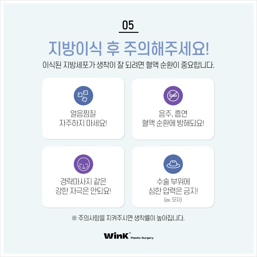 꺼진이마 납작이마 고민이라면? 윙크성형외과 이마볼륨 신사이마지방이식 이마지방이식전후 관련 이미지 6