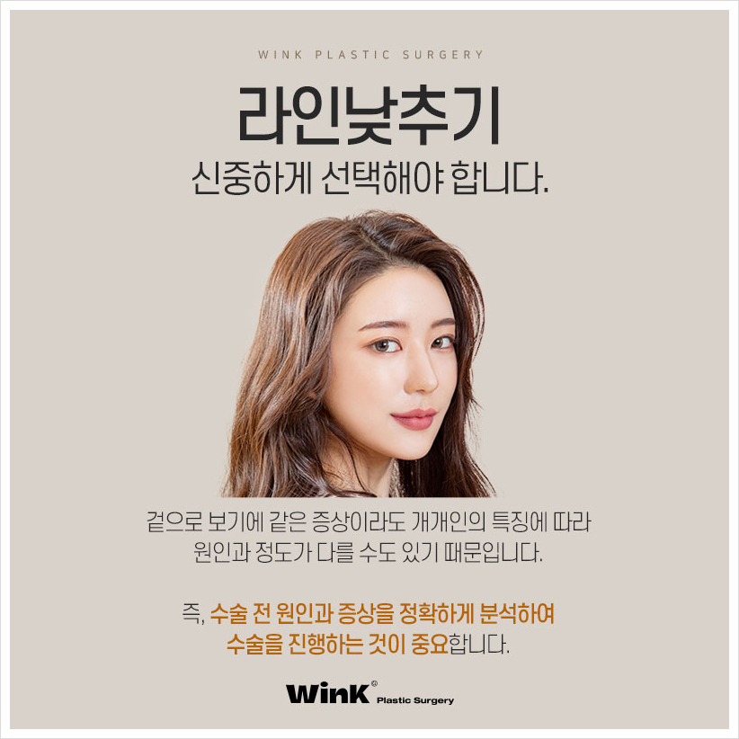 신사두줄따기 윙크성형외과 쌍꺼풀풀기 쌍꺼풀라인낮추기 소세지쌍꺼풀재수술 관련 이미지 3