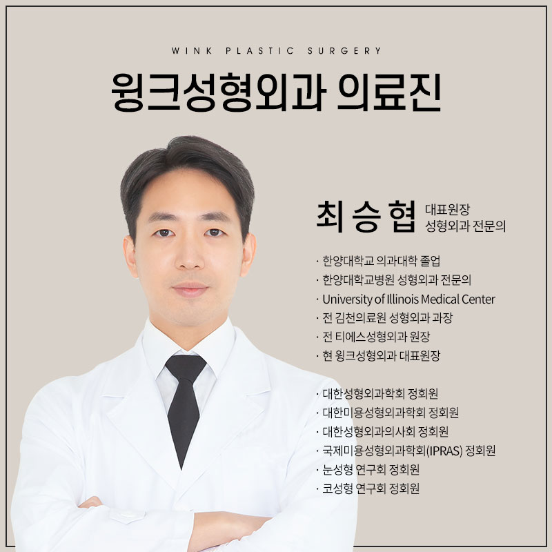 Is Fast Recovery Only Possible with Non-Incisional Surgery? At Wink Plastic Surgery, Incisional Double Eyelid Surgery Can Also Return You to Daily Life Quickly! image 11