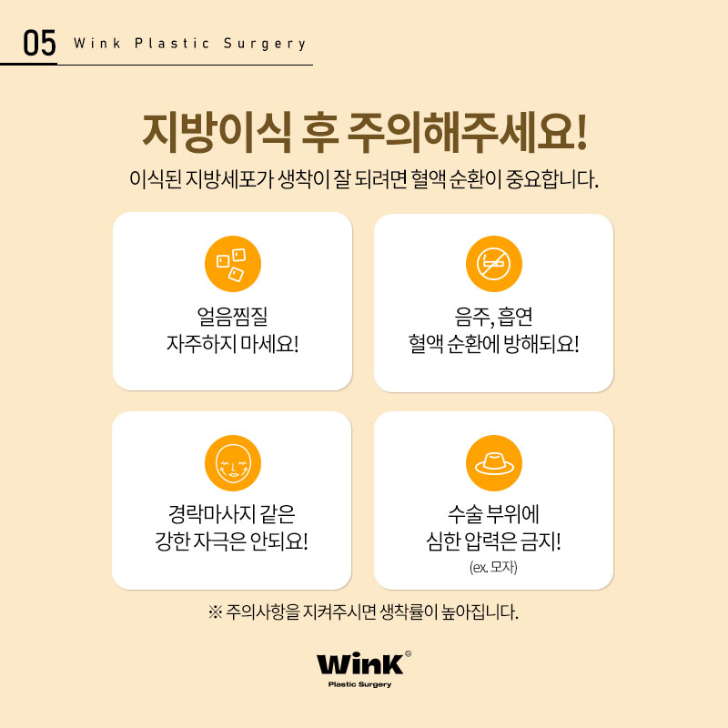 Wink Forehead Fat Grafting That Naturally Adds Volume image 6