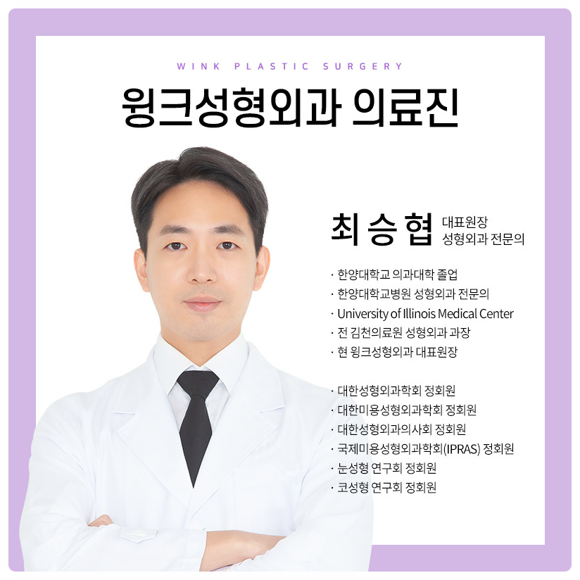 자연유착쌍꺼풀후기 자연유착법 윙크성형외과 자연유착쌍꺼풀비용 관련 이미지 9