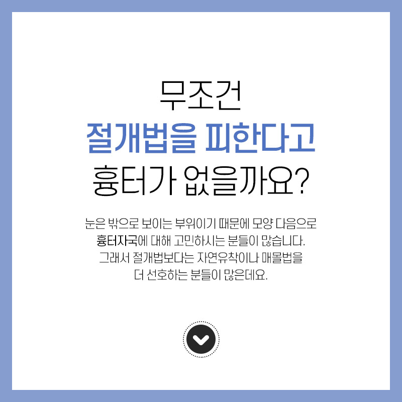 쌍꺼풀수술후관리 쌍꺼풀흉터 윙크성형외과 눈성형후관리 관련 이미지 3