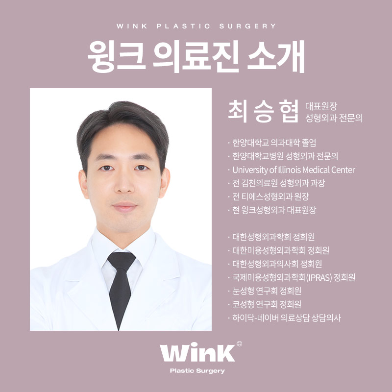 자연유착 쌍꺼풀 내것 같은 자연스러움 관련 이미지 8