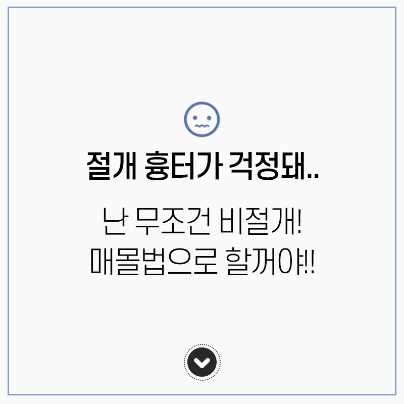 절개쌍꺼풀은 무조건 흉터가 남는다? 윙크성형외과에서 알려드리는 흉터를 최소화하는 요소들! 관련 이미지 2