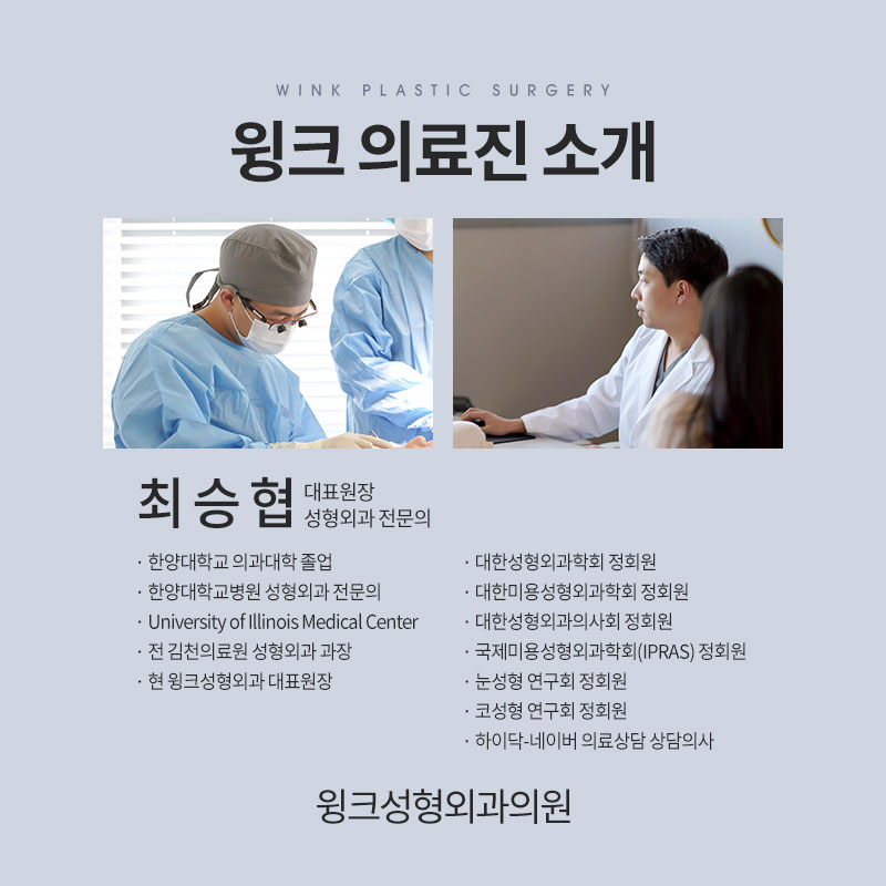 남자안검하수 또렷하게 교정하여 시원한 인상으로 개선하는 방법 관련 이미지 9