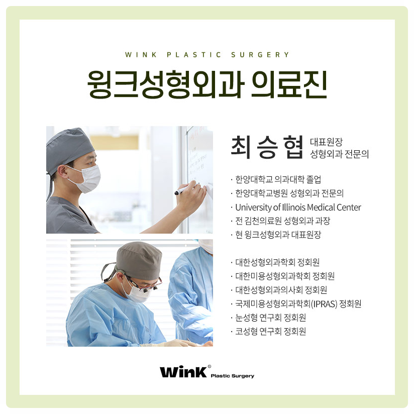 인라인쌍꺼풀 인아웃라인쌍꺼풀  아웃라인쌍꺼풀 윙크성형외과 쌍꺼풀라인종류 눈성형잘하는곳 관련 이미지 8