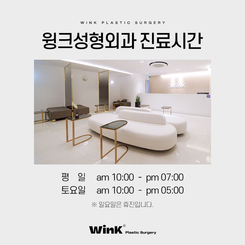 신사절개쌍꺼풀 쌍수절개후기 윙크성형외과 절개쌍꺼풀 관련 이미지 8