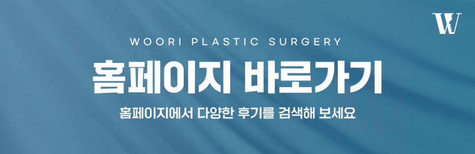 입술필러후기 이런 고민이 있다면? 관련 이미지 8