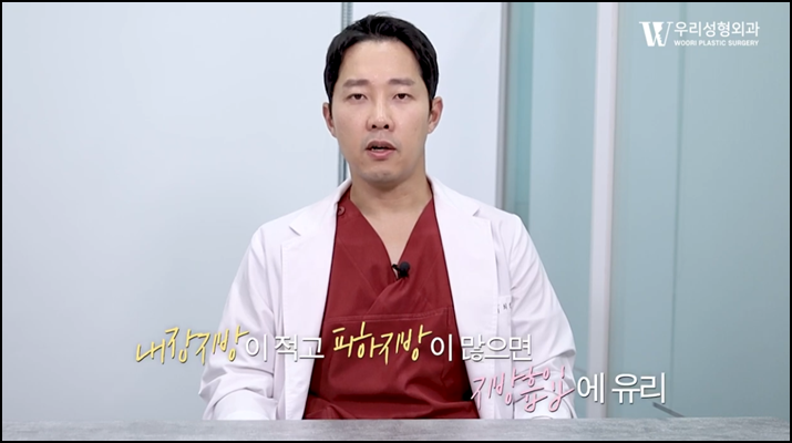 복부지방흡입 가격 사용해도 될까요? 관련 이미지 4
