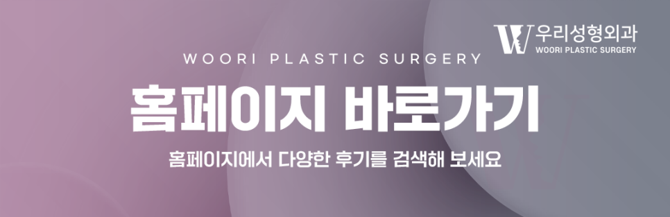 복부지방흡입 비용 확인해볼까 관련 이미지 5