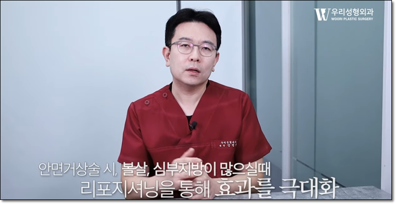 심부볼 제거 안면거상이 필요한 이유 관련 이미지 6