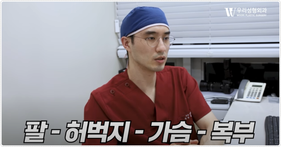 복부거상 처진 뱃살 개선하는 방법 관련 이미지 2