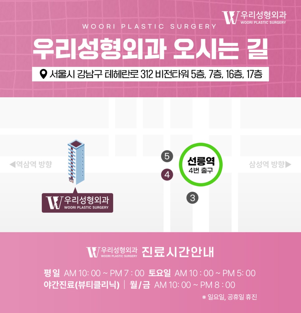 이마필러가격 전후 차이 알아보자 관련 이미지 9