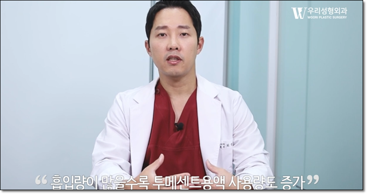 지방흡입수술방법 이것이 중요해 관련 이미지 4