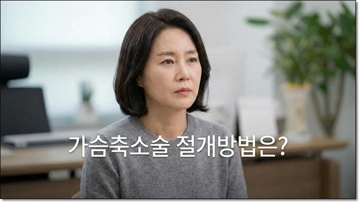 처진가슴 수술 포인트 알아보자 관련 이미지 1