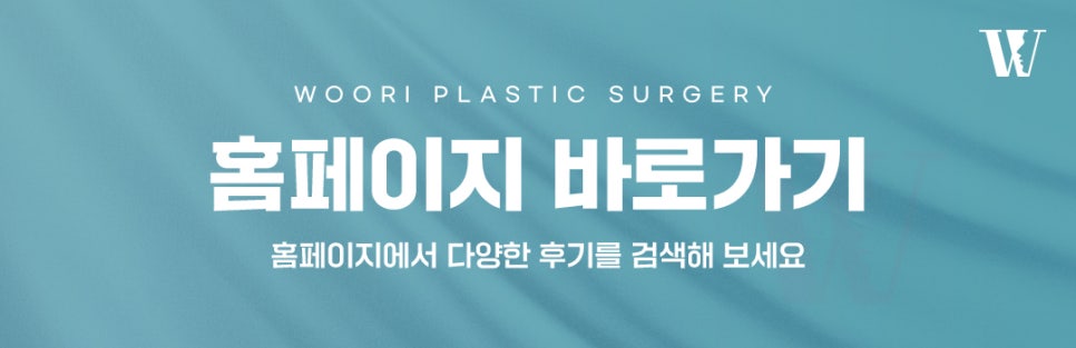 남자코성형 자연스러운 직선코 만드는 방법 관련 이미지 7