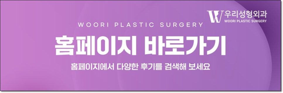 코끝성형비용 체크할 사항은? 관련 이미지 6
