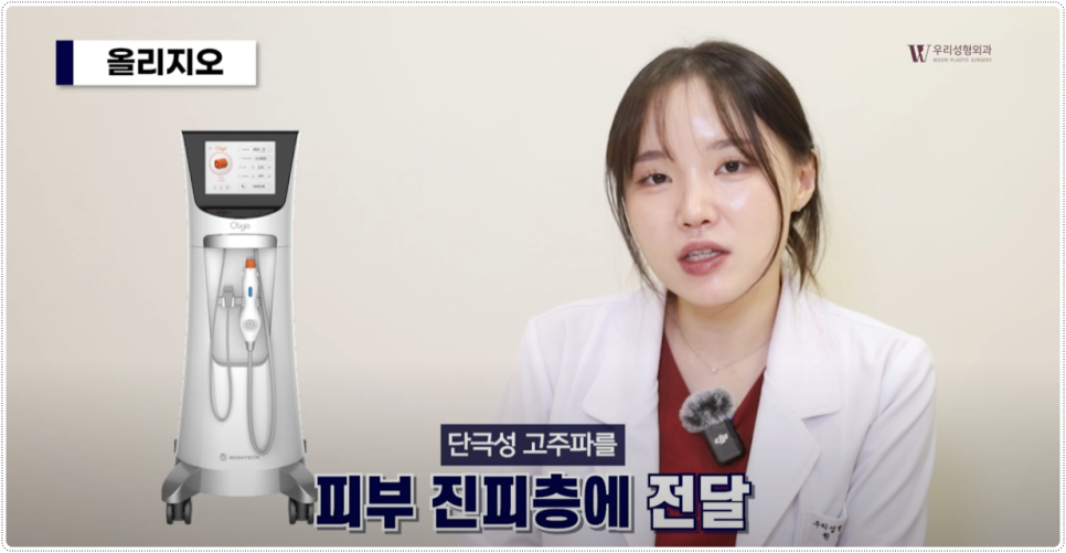 피부과 리프팅 종류 알아보도록 해요 관련 이미지 6