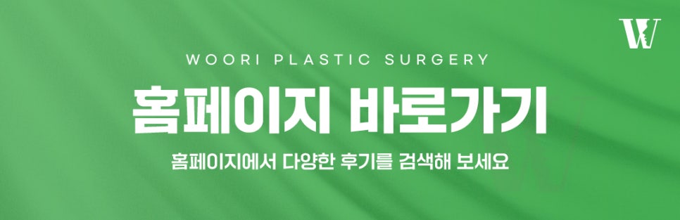 턱끝수술 길이와 옆모습의 균형을 함께 살펴봅니다 관련 이미지 7