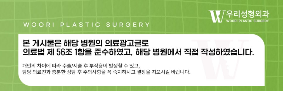 코성형 후기 체크해야할 포인트는? 관련 이미지 7