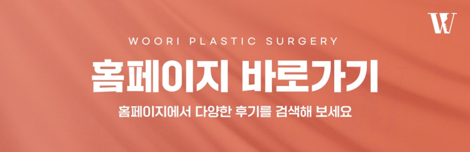 윤곽보톡스 효과 얼굴이 달라보이는 이유는 따로 있어요 관련 이미지 8