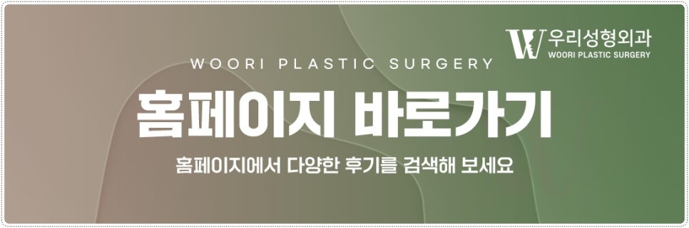 가슴 성형수술 체크 포인트 관련 이미지 7