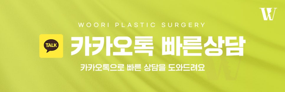 귀성형이 필요한 경우와 이상적인 귀 비율 알아보기 관련 이미지 6