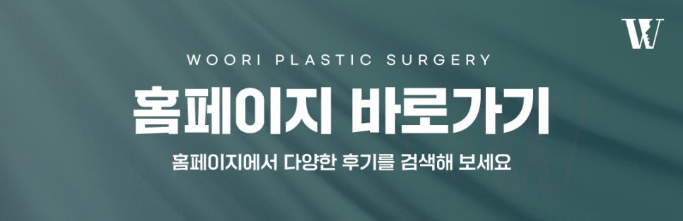 안면윤곽수술 얼굴형이 강해보이는 이유는? 관련 이미지 8